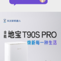 Robot hút bụi lau nhà Ecovacs Deebot T90S Pro Ecovacs Tính năng đột phá công nghệ mới trên Ecovacs Deebot T90S Pro