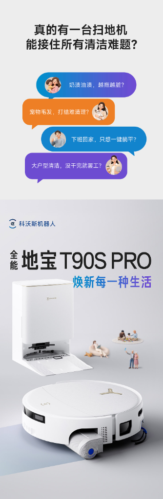 Robot hút bụi lau nhà Ecovacs Deebot T90S Pro Ecovacs Tính năng đột phá công nghệ mới trên Ecovacs Deebot T90S Pro